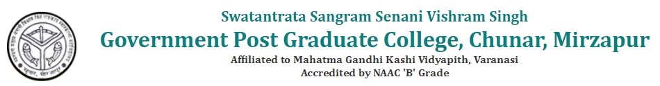 Swatantrata Sangram Senani Vishram Singh